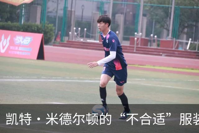 凯特·米德尔顿的“不合适”服装让威廉王子笑得合不拢嘴