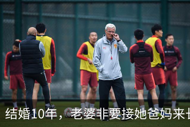 结婚10年，老婆非要接她爸妈来长住，我懒得跟她吵，每天下班就回我妈家吃饭，半年后她在饭桌上看着我，突然就哭了